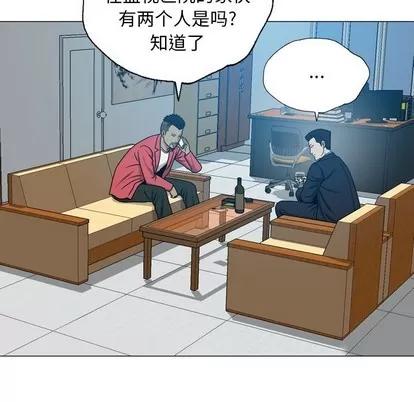 变脸 变脸 | 第24章 第89页