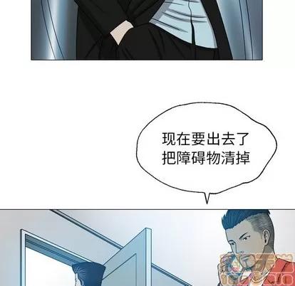 变脸 变脸 | 第24章 第95页