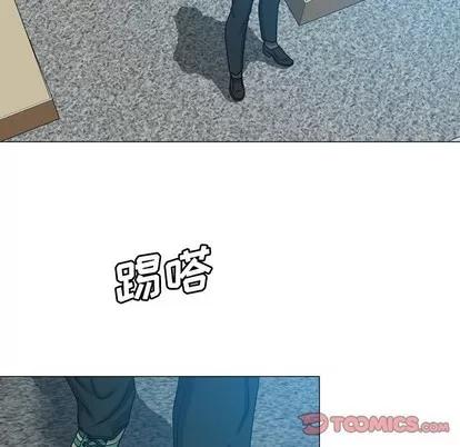 变脸 变脸 | 第24章 第99页
