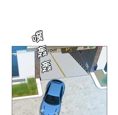 变脸 变脸 | 第24章 第108页