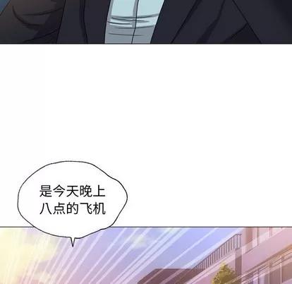 变脸 变脸 | 第24章 第113页