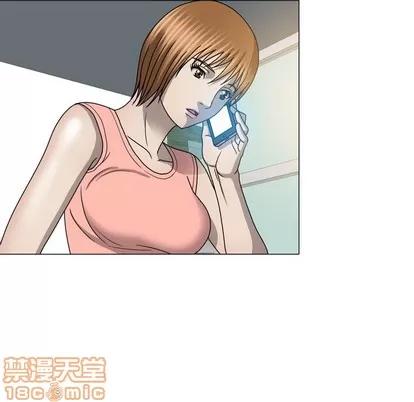 变脸 变脸 | 第24章 第115页