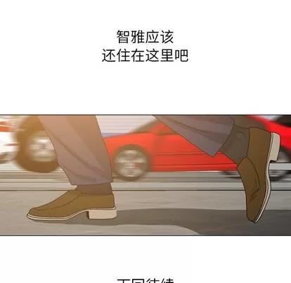 变脸 变脸 | 第24章 第122页