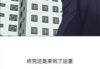 变脸 变脸 | 第25章 第3页