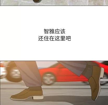 变脸 变脸 | 第25章 第6页