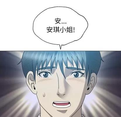 变脸 变脸 | 第25章 第16页