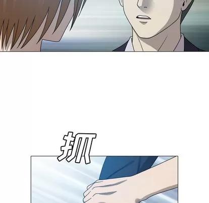 变脸 变脸 | 第25章 第19页