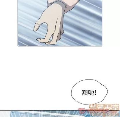 变脸 变脸 | 第25章 第20页