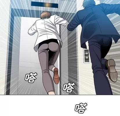 变脸 变脸 | 第25章 第21页