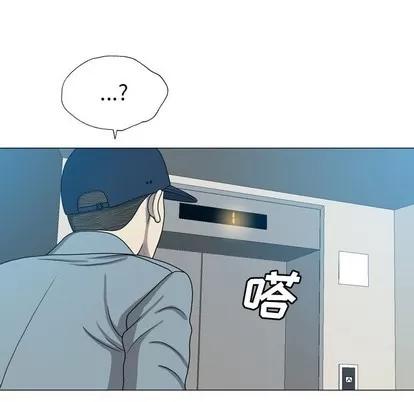 变脸 变脸 | 第25章 第22页
