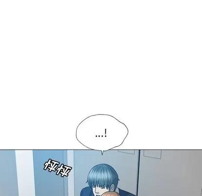 变脸 变脸 | 第25章 第23页
