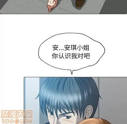 变脸 变脸 | 第25章 第25页