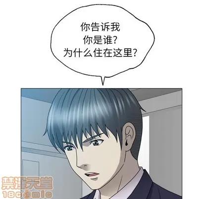 变脸 变脸 | 第25章 第30页