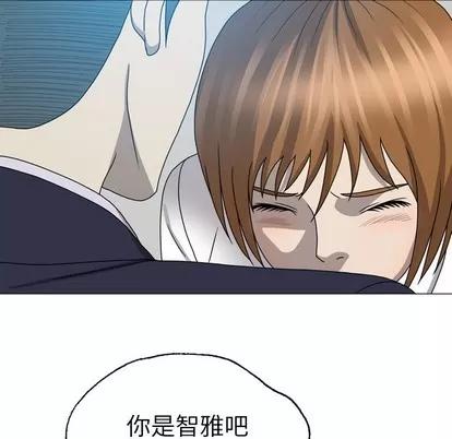 变脸 变脸 | 第25章 第33页