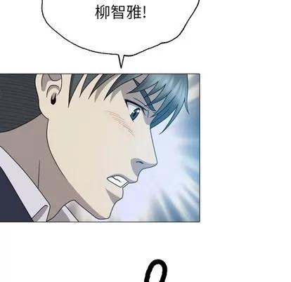 变脸 变脸 | 第25章 第34页