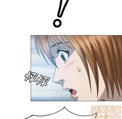 变脸 变脸 | 第25章 第35页