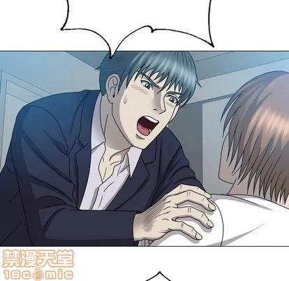 变脸 变脸 | 第25章 第40页