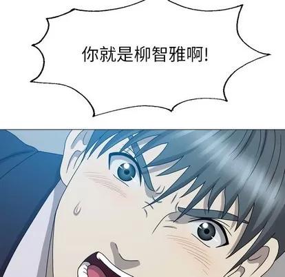 变脸 变脸 | 第25章 第41页