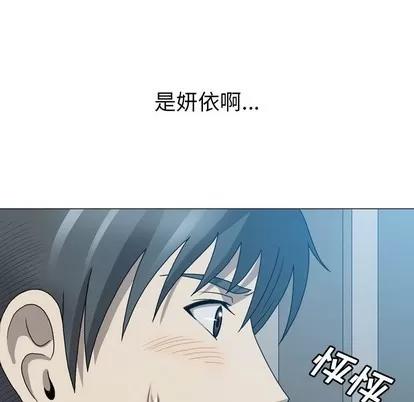 变脸 变脸 | 第25章 第46页