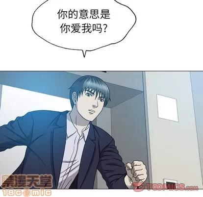 变脸 变脸 | 第25章 第50页