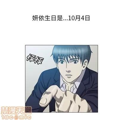 变脸 变脸 | 第25章 第65页
