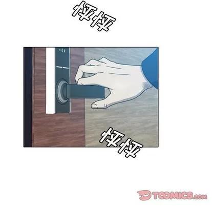 变脸 变脸 | 第25章 第68页