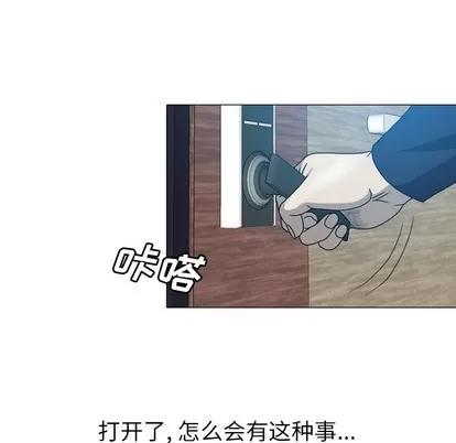 变脸 变脸 | 第25章 第69页