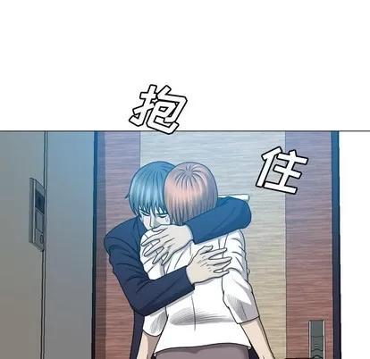 变脸 变脸 | 第25章 第77页