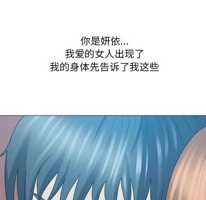 变脸 变脸 | 第25章 第83页