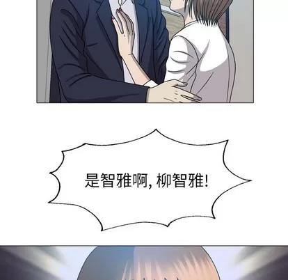 变脸 变脸 | 第25章 第93页