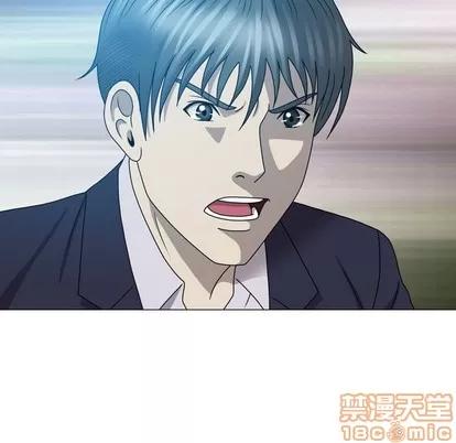 变脸 变脸 | 第25章 第95页