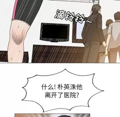 变脸 变脸 | 第25章 第102页