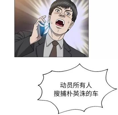 变脸 变脸 | 第25章 第103页