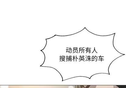 变脸 变脸 | 第26章 第1页