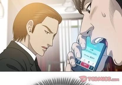 变脸 变脸 | 第26章 第2页