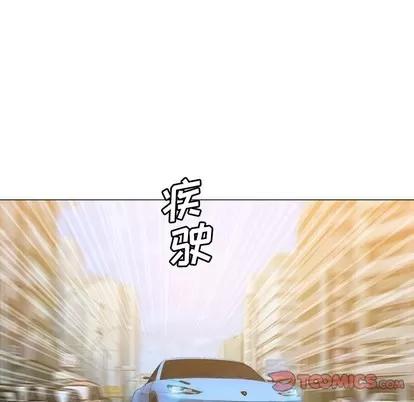 变脸 变脸 | 第26章 第6页
