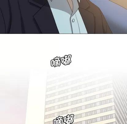 变脸 变脸 | 第26章 第13页