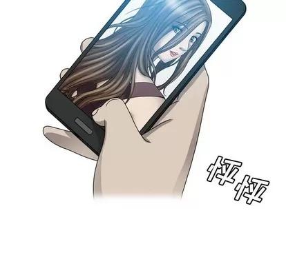 变脸 变脸 | 第26章 第29页