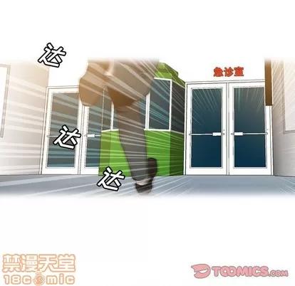 变脸 变脸 | 第26章 第30页