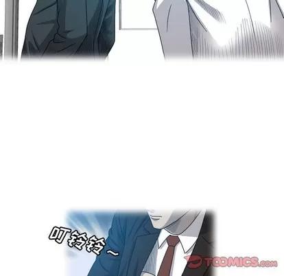 变脸 变脸 | 第26章 第46页