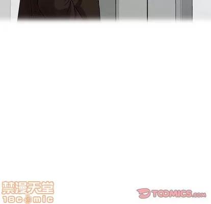 变脸 变脸 | 第26章 第50页