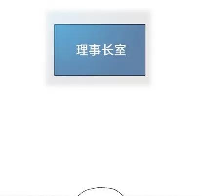 变脸 变脸 | 第26章 第51页