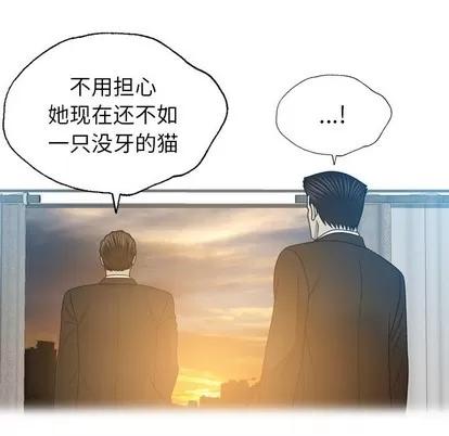 变脸 变脸 | 第26章 第71页