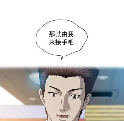 变脸 变脸 | 第26章 第72页