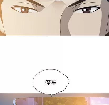 变脸 变脸 | 第26章 第76页
