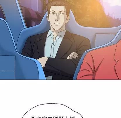 变脸 变脸 | 第26章 第77页