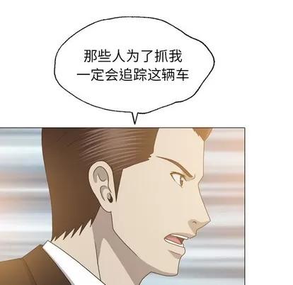 变脸 变脸 | 第26章 第79页