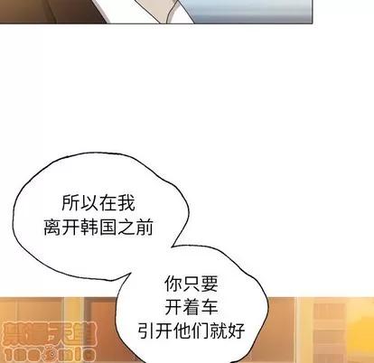变脸 变脸 | 第26章 第80页