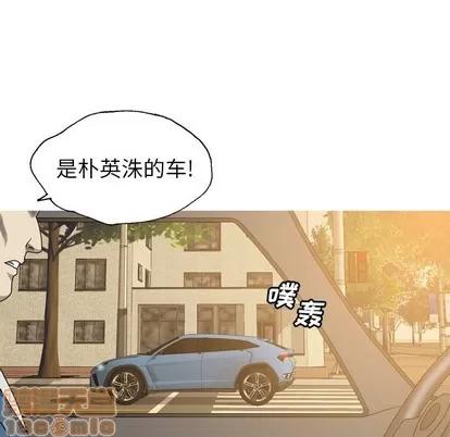 变脸 变脸 | 第26章 第85页