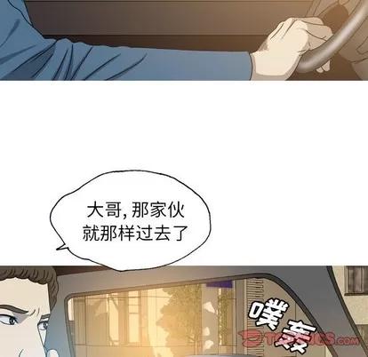变脸 变脸 | 第26章 第86页